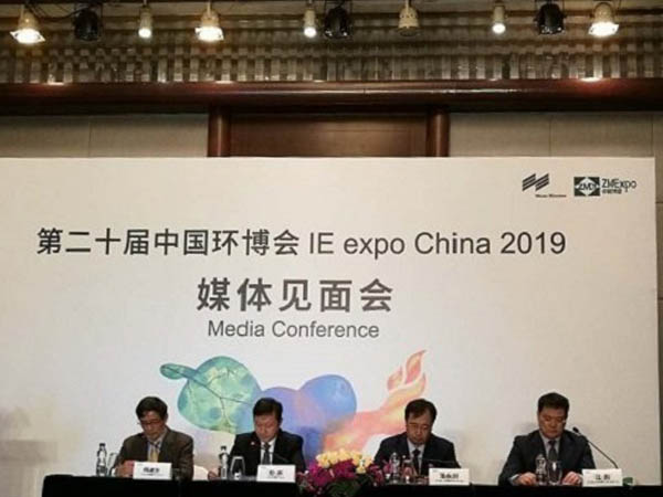 Asia's largest environmental exhibition will open in Shanghai on April 15th