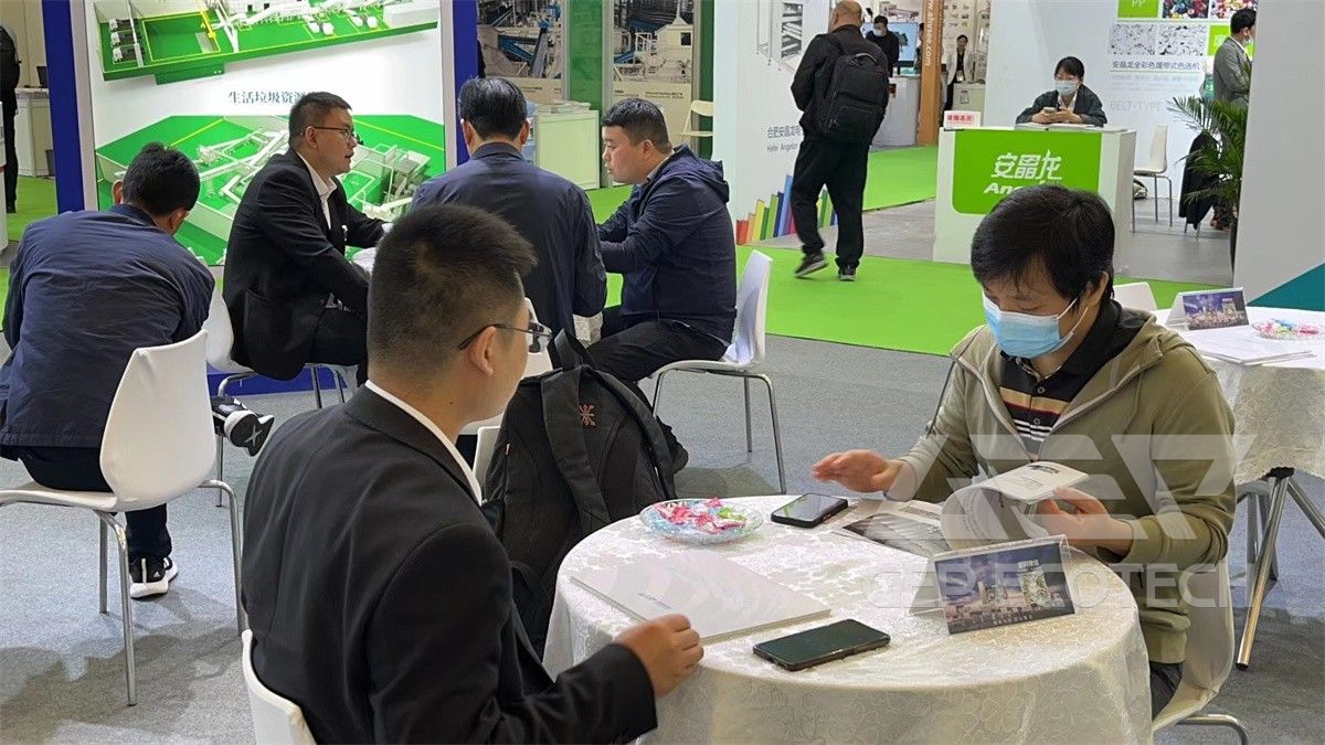 24th China Environment Expo