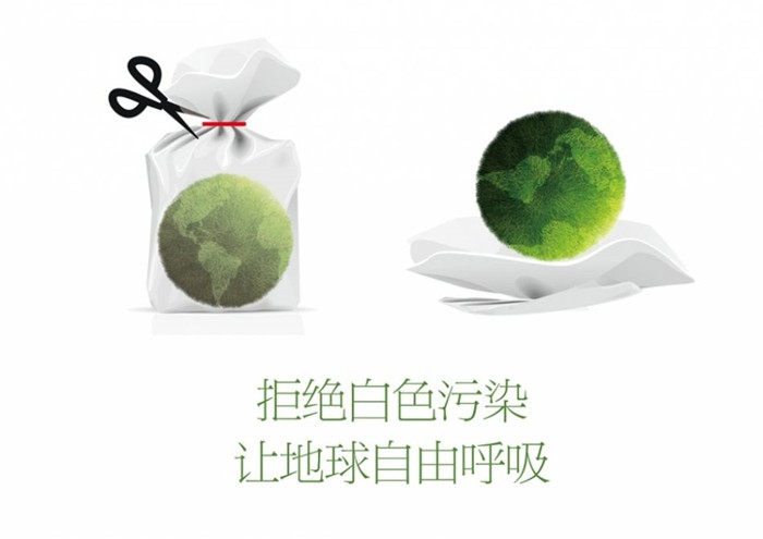 Green Development Still Needs to Get Rid of the Problem of White Pollution
