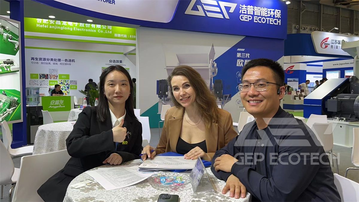 24th China Environment Expo