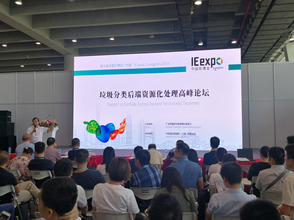Aiming at the diversified needs of solid waste disposal, GEP ECOTECH's “innovation of wisdom” is at the time