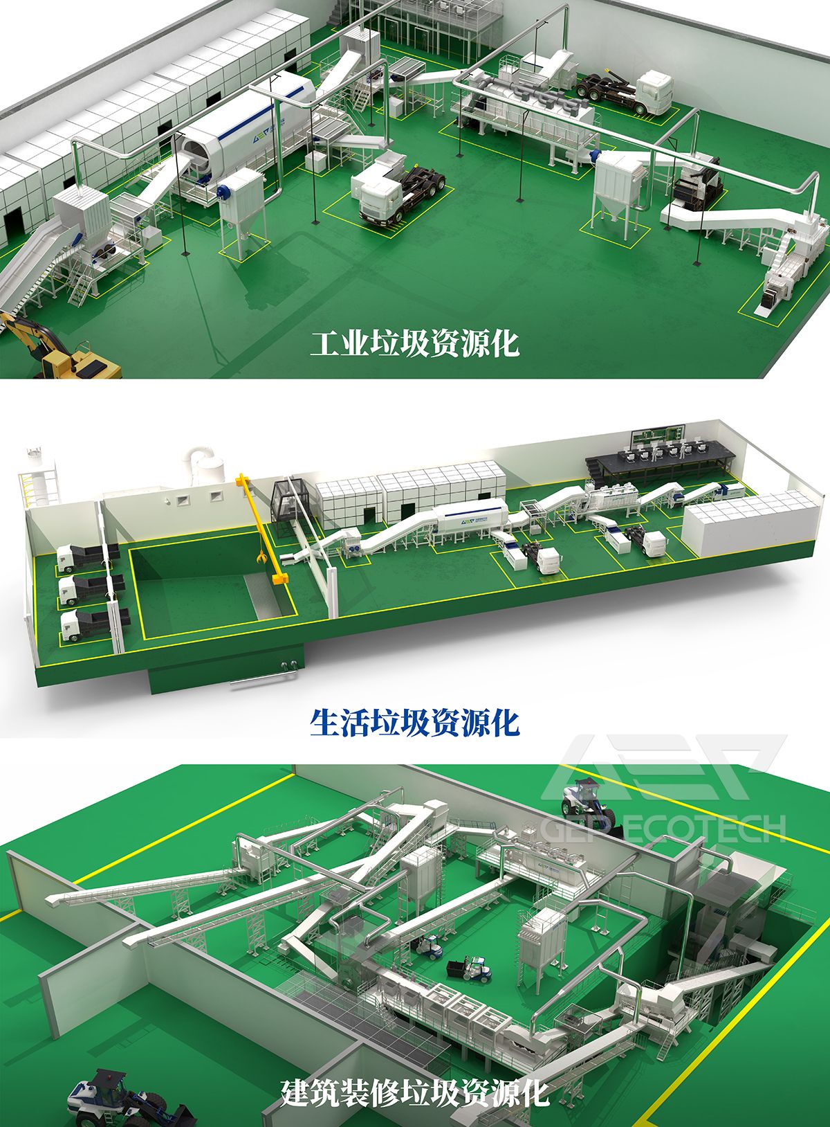 The 24th China Environment Expo