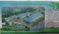Improve the End Disposal Ability, Accelerate the Construction of Guancheng District Waste Sorting Center