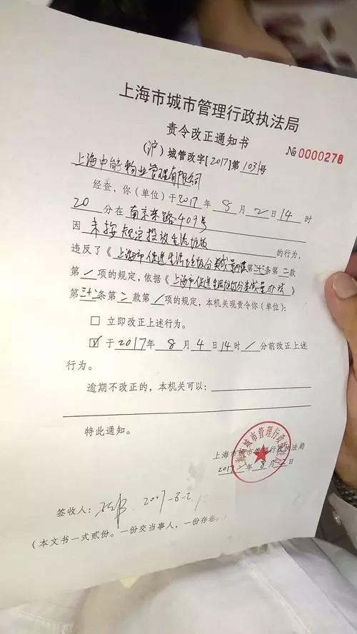 Hot garbage forced classification into the law enforcement era, Shanghai and Guangzhou began to play