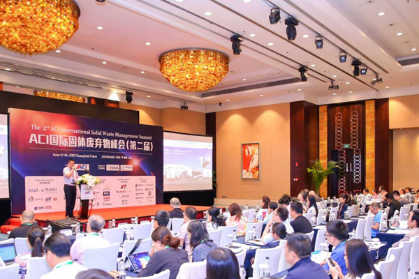 2019 ACI International Solid Waste Summit ended successfully!