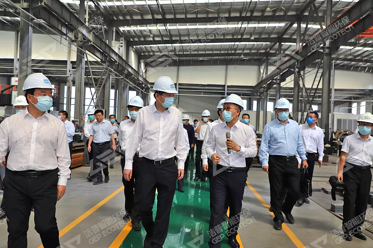 LI Weidong, Secretary of the Municipal Party Committee, Led a Team to Investigate the GEP ECOTECH's Production Base