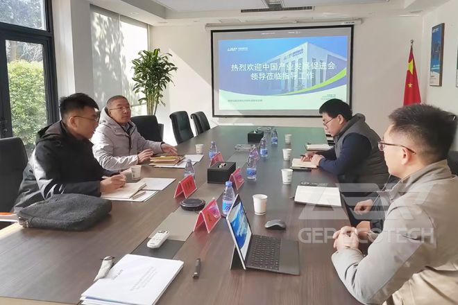 China Association For The Promotion Of Industrial Development And Its Delegation Go To GEP ECOTECH To Deepen Industry Cooperation