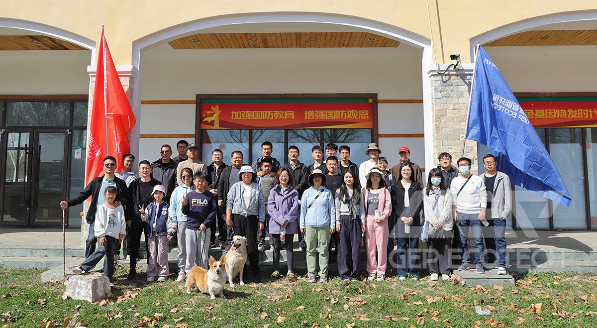 GEP ECOTECH Marketing System Spring Team Building