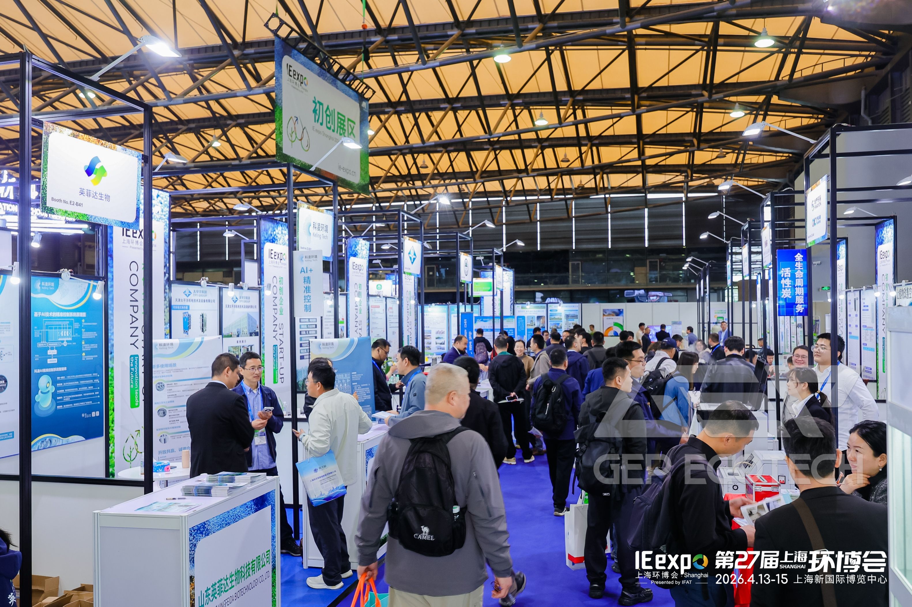 Second Day of IE Expo China | GEP ECOTECH's Resource Recovery Master Plan Breaks Through, Its Strength Ignites the Entire Venue