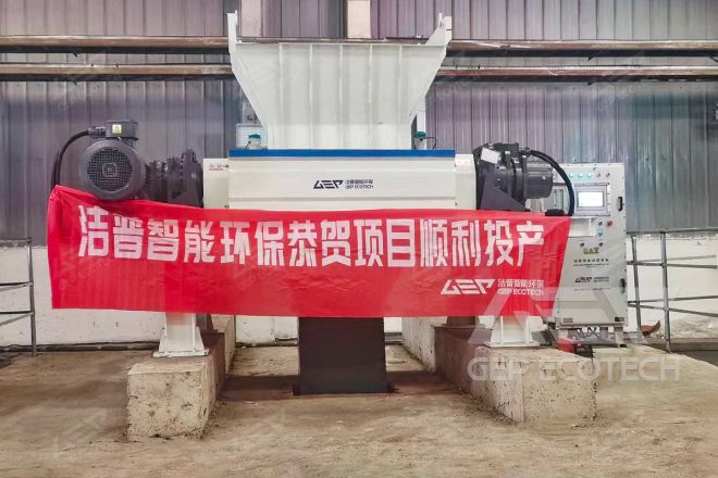 Cement Kiln Collaborative Disposal of Industrial Solid Waste Project in Liaoning, China