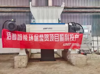 Cement Kiln Collaborative Disposal of Industrial Solid Waste Project in Liaoning, China