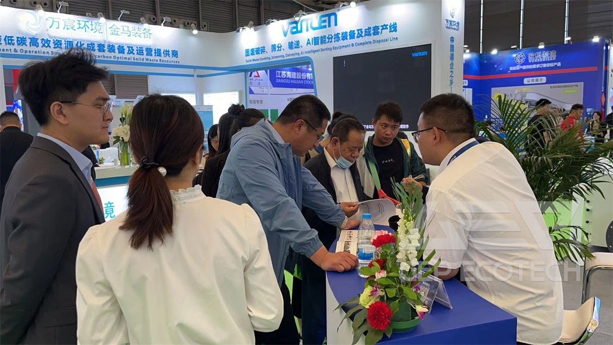 24th China Environment Expo