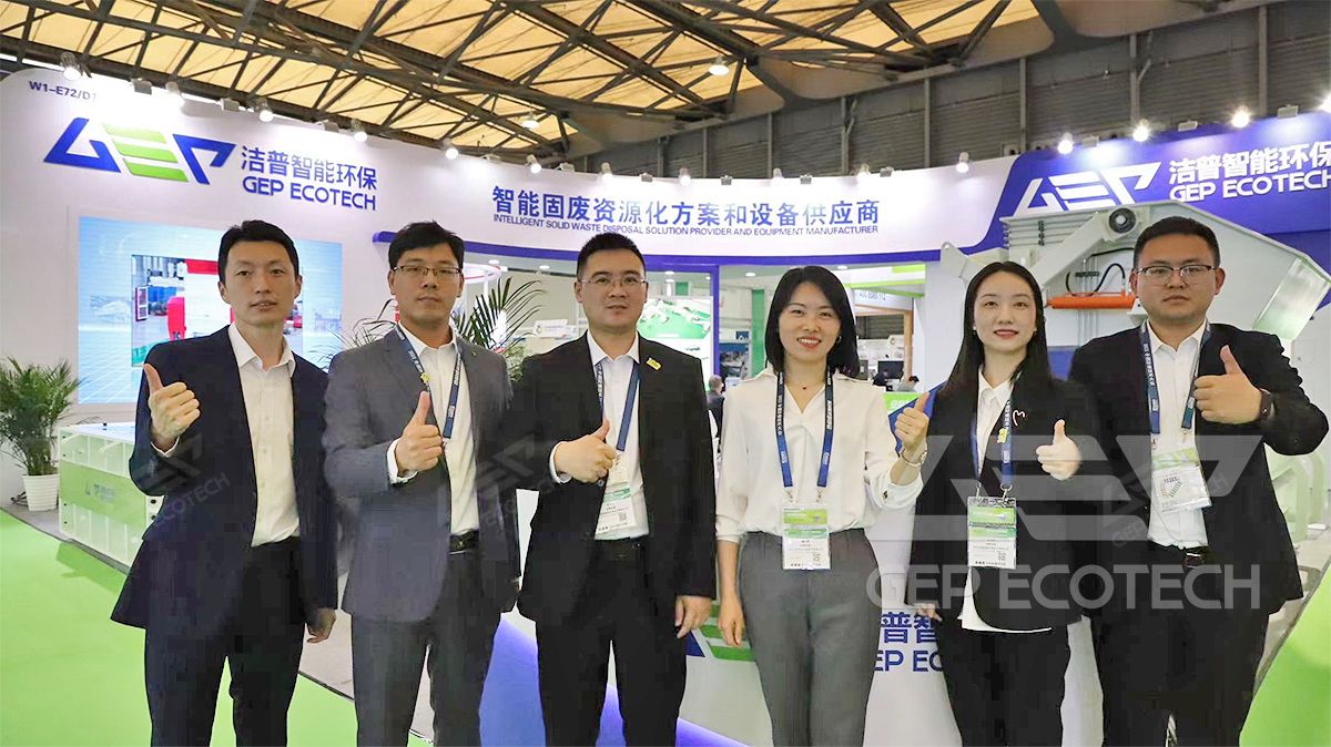 The 24th China Environment Expo