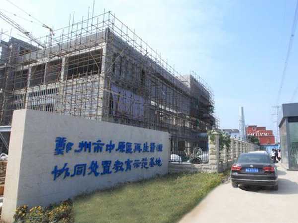The Zhongyuan district domestic waste sorting center will be put into operation soon, which will play a key role in waste classification