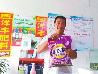 Henan many villages open "garbage supermarket", with garbage as "money"