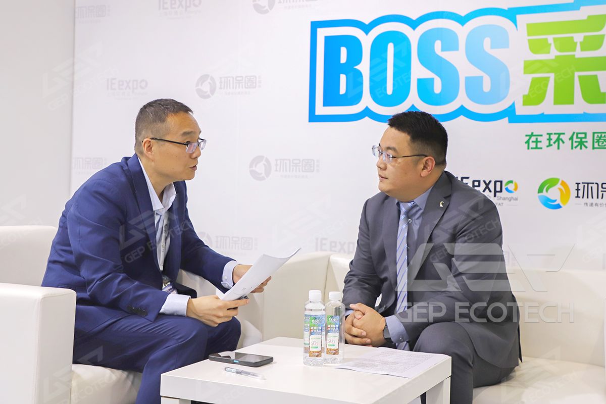 IE Expo China