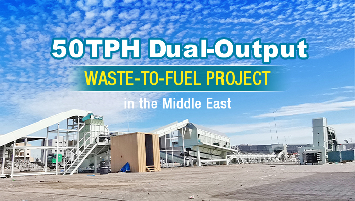 50TPH Dual-Output WASTE-TO FUEL PROJECT