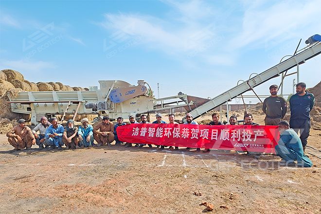 Biomass Shredding Project in South Asia