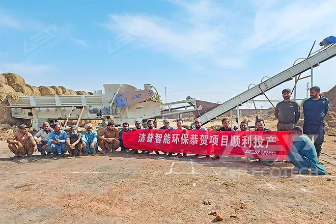 Biomass Shredding Project in South Asia