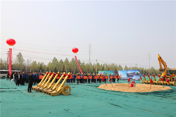 Grand opening of GEP ECOTECH Equipment Construction Project