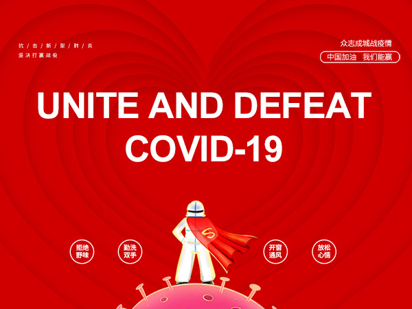Unite and Defeat COVID-19