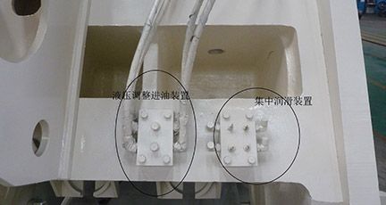 Centralized lubrication system