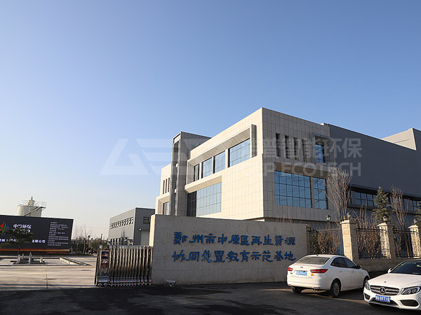 Domestic waste sorting center of Zhongyuan District, Zhengzhou City are putting into operation!