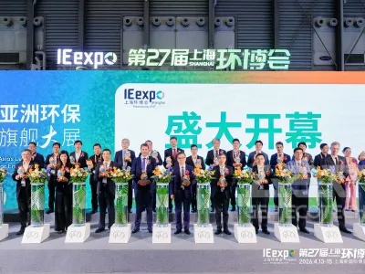 First Day of IE Expo China | GEP ECOTECH Booth Is a Hit, Hardcore Equipment Becomes the 