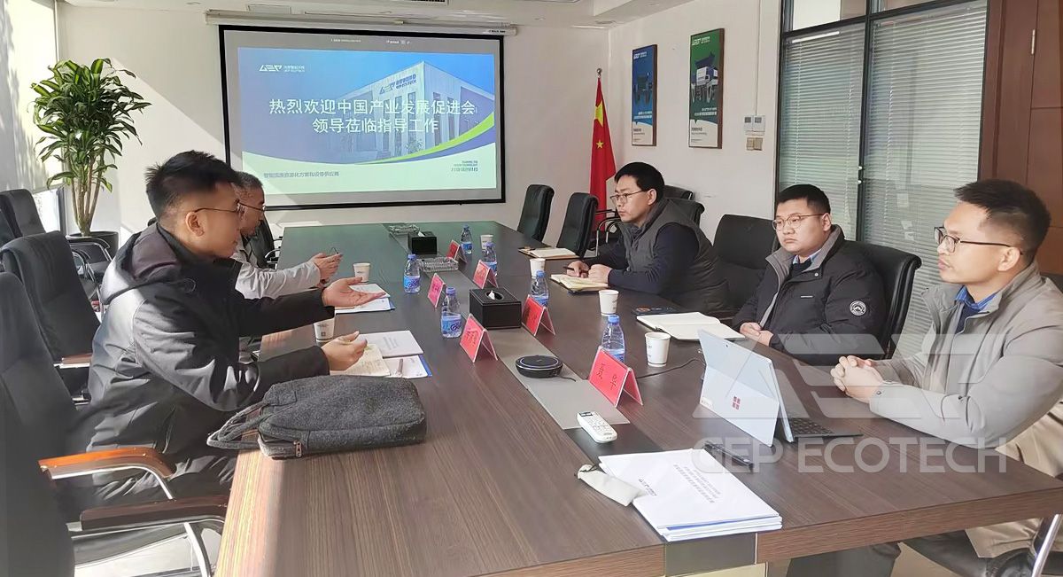 China Association For The Promotion Of Industrial Development And Its Delegation Go To GEP ECOTECH To Deepen Industry Cooperation