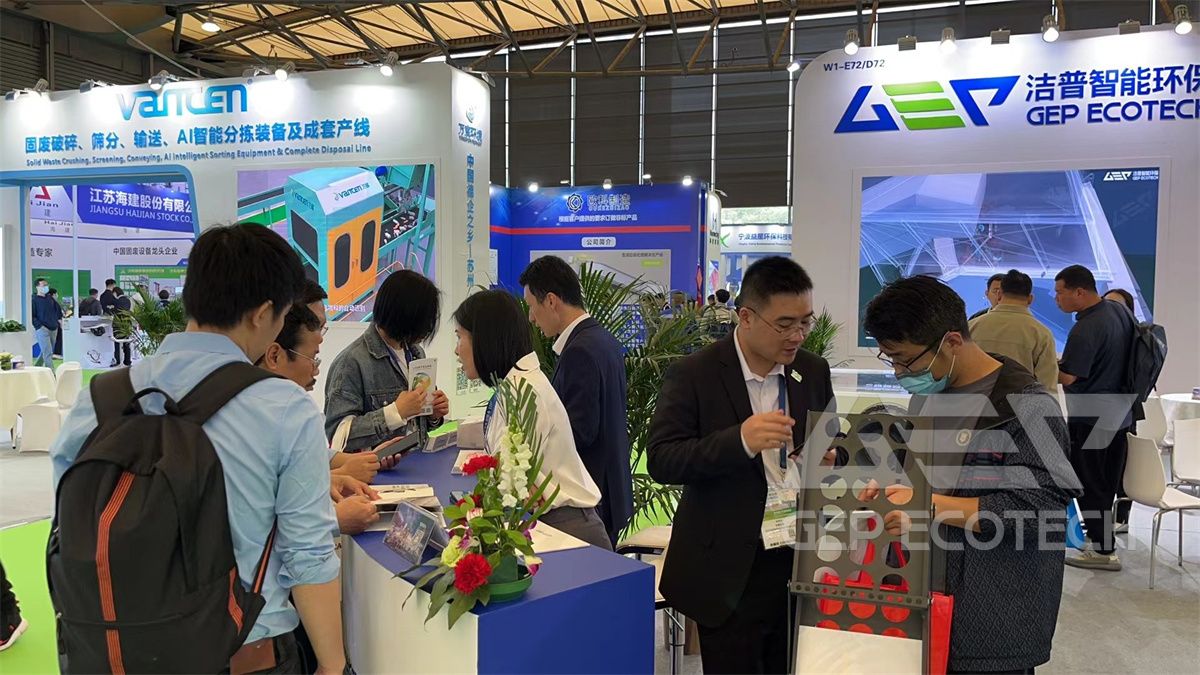 24th China Environment Expo