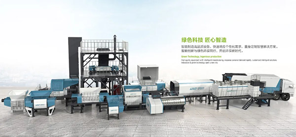 GEP ECOTECH was approved to set up Zhengzhou solid waste resources recycling equipment engineering technology research center
