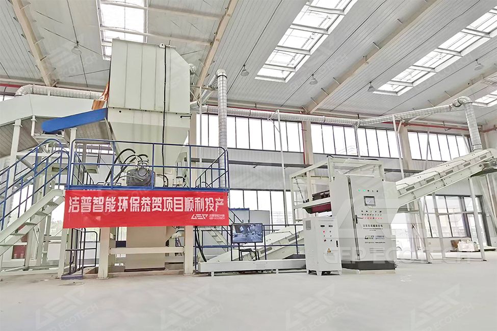 8 TPD Bulky Waste Disposal System in Anhui, China