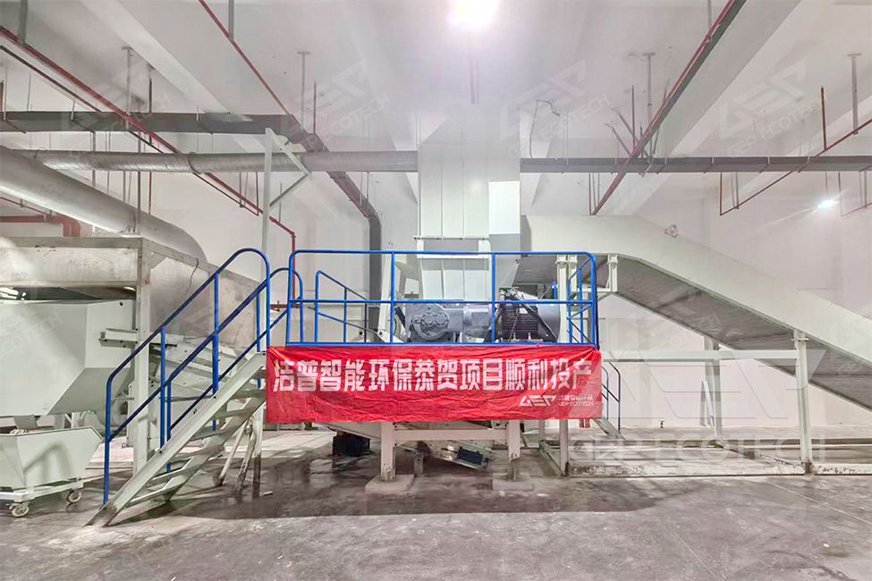 Green Recycling Complex Project in Anhui, China