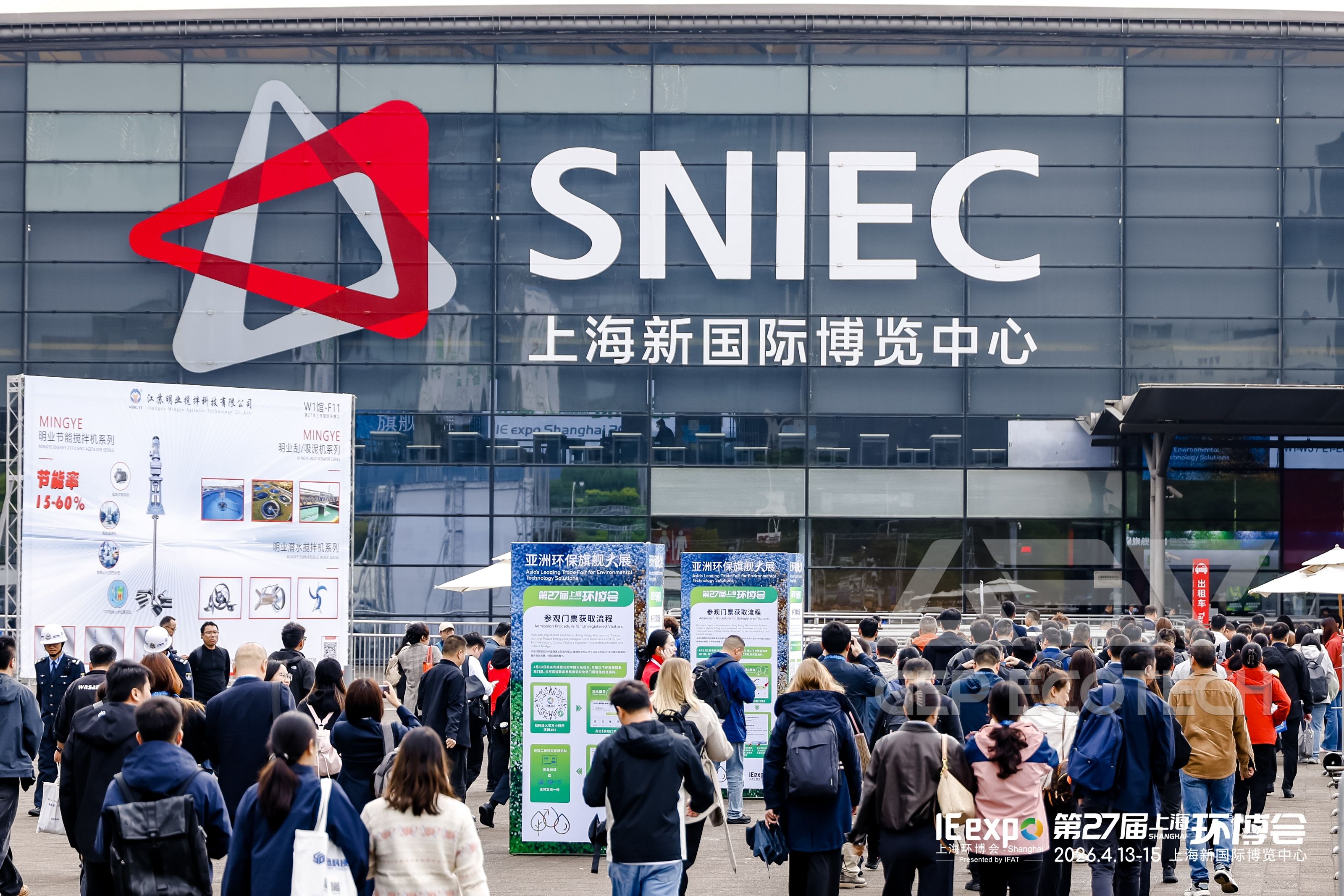 IE Expo China