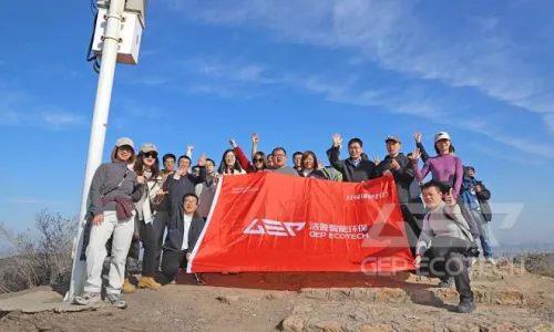 GEP ECOTECH Marketing System Autumn Team Building: Searching for Autumn on the Ancient Road, Gathering Strength to Move Forward