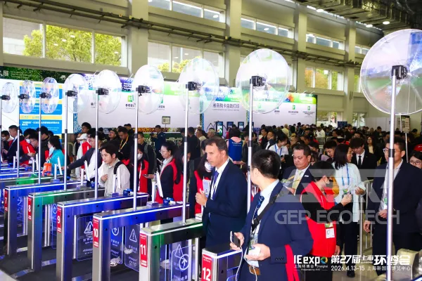 IE Expo China