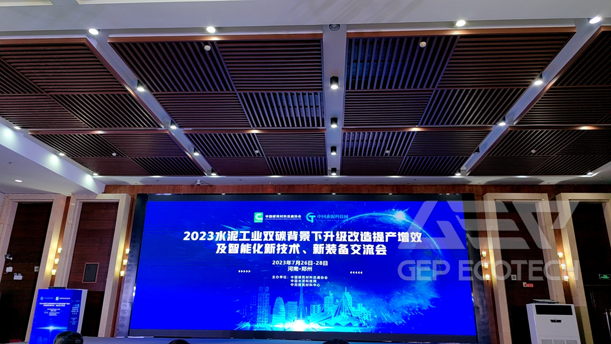 2023 Cement Industry Upgrading and Efficiency Enhancement and Intelligent New Technology and Equipment Exchange Conference under the Background of Dual-Carbon