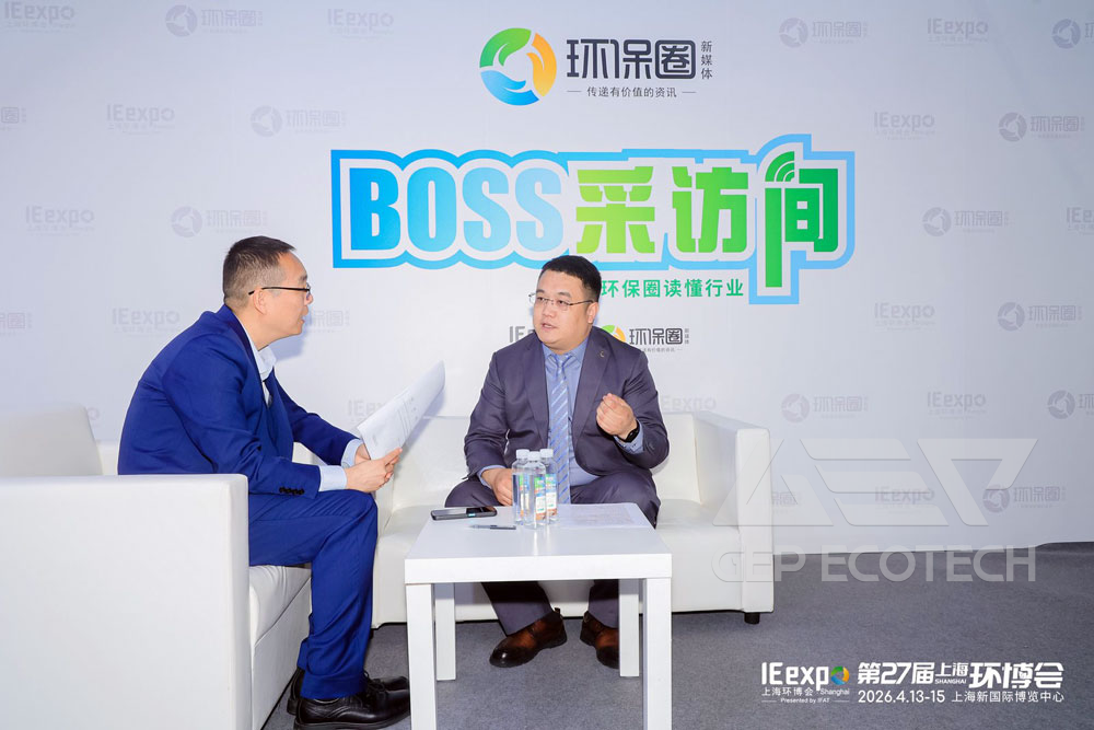 IE Expo China's Bellwether! The 