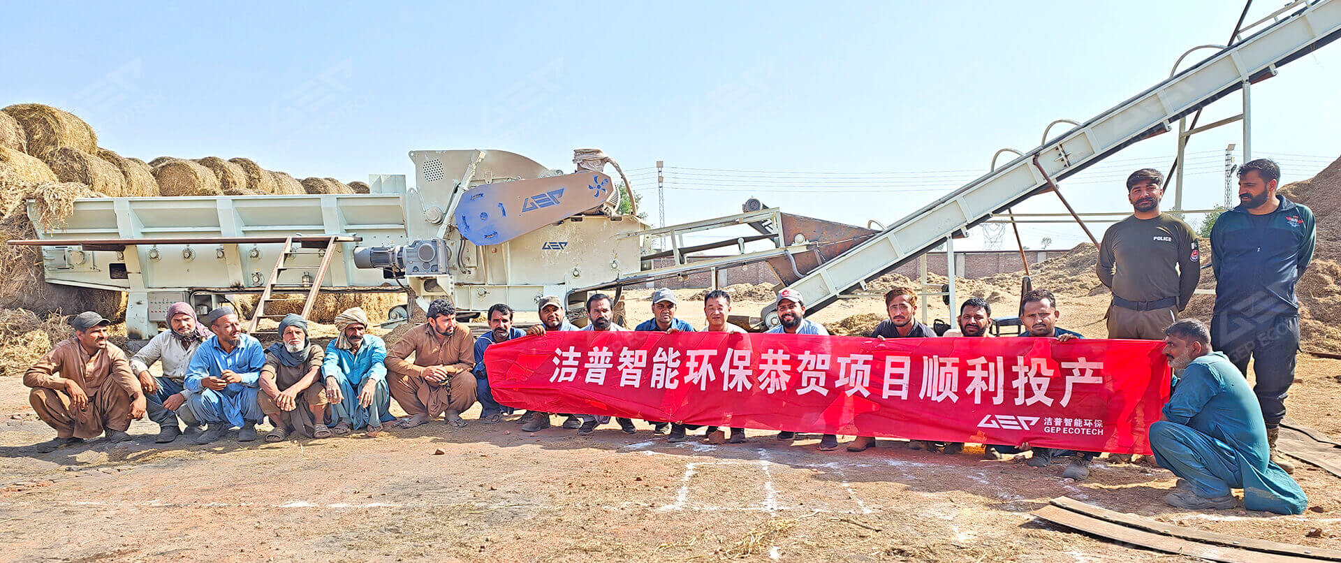 Biomass Shredding Project in South Asia