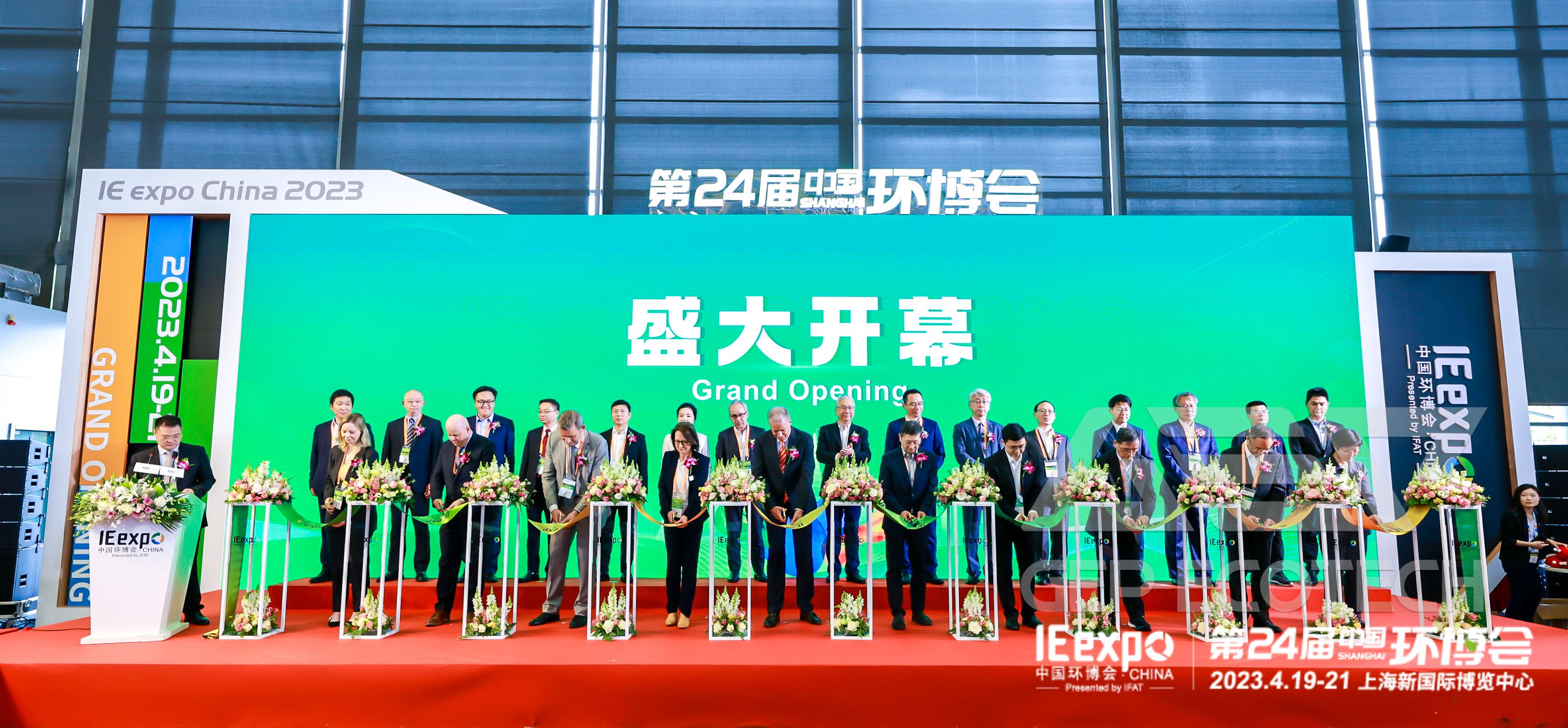 Working Together for a Win-Win Future, GEP ECOTECH at the 24th China Environment Expo