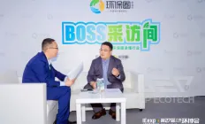 IE Expo China's Bellwether! The 