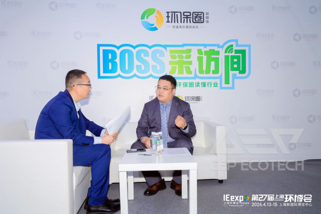 IE Expo China's Bellwether! The "Ten Measures For Solid Waste Management" Brings Historic Opportunities