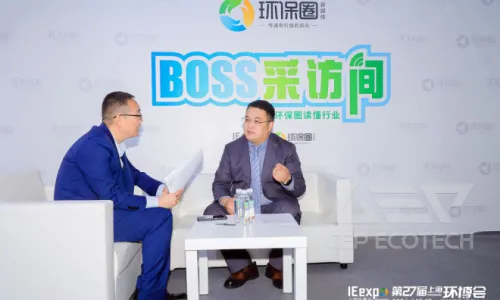 IE Expo China's Bellwether! The 