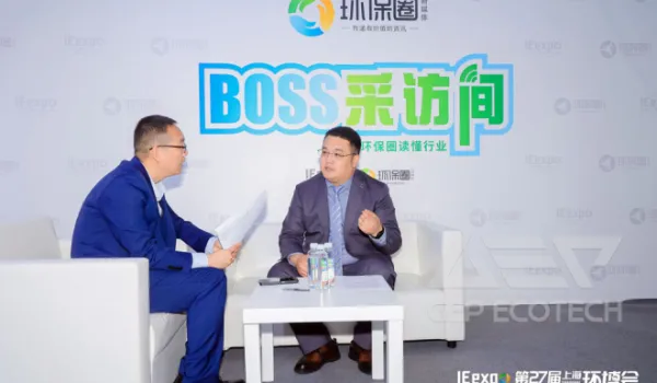 IE Expo China's Bellwether! The 