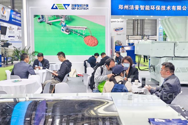 IE Expo China Concludes Successfully | GEP ECOTECH Delivers High Scores, Looking Forward to More Exciting Events Next Year