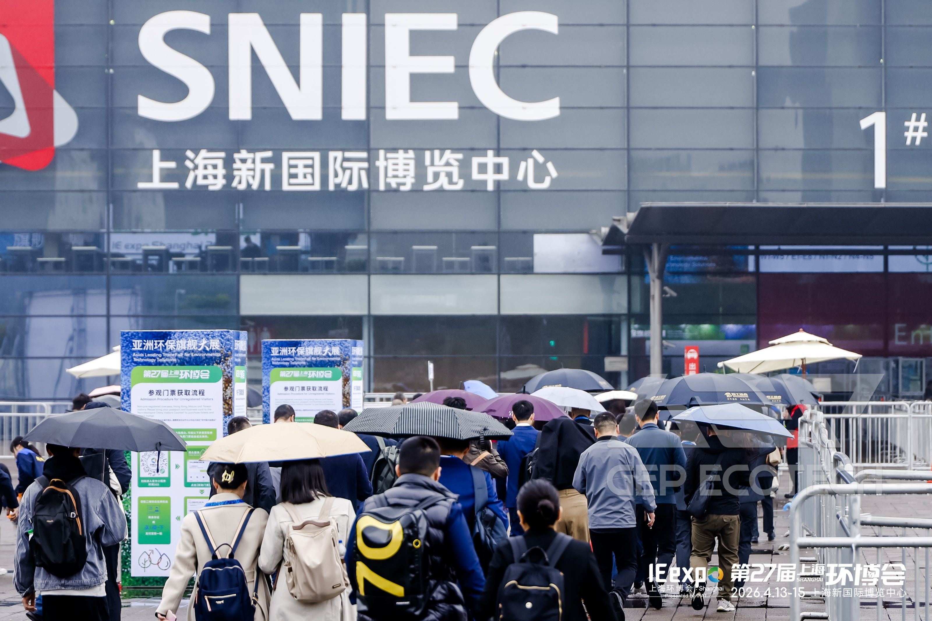 Second Day of IE Expo China | GEP ECOTECH's Resource Recovery Master Plan Breaks Through, Its Strength Ignites the Entire Venue