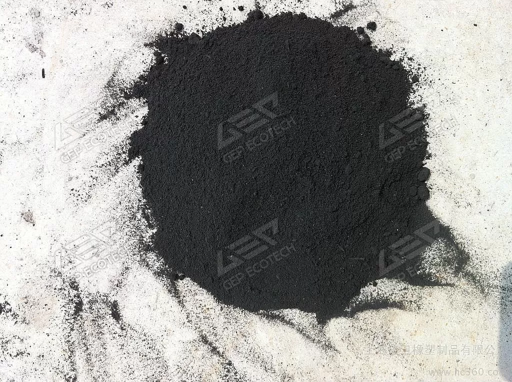 rubber powder