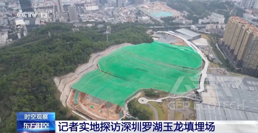 Yulong Landfill Project Yulong Landfill Project