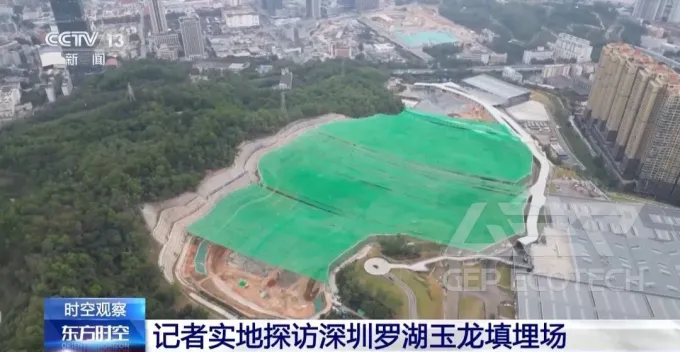 Yulong Landfill Project