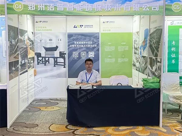 GEP ECOTECH Attended China Agricultural and Forestry Waste Power Generation Industry High-Tech & Equipment Promotion Conference